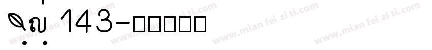 Miami 143字体转换